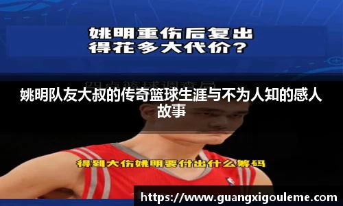 米兰·体育官方网站