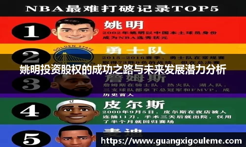 AC米兰体育官网入口