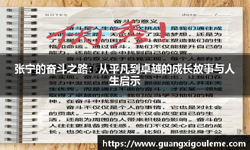 米兰·体育官方网站