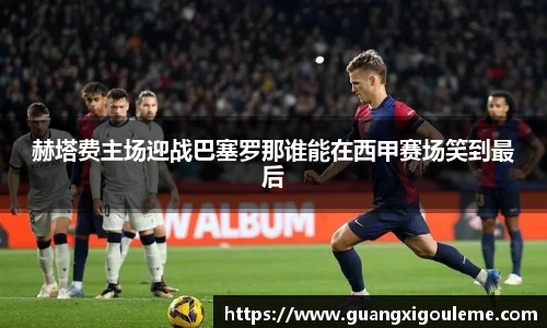 米兰·MILAN体育官方网站